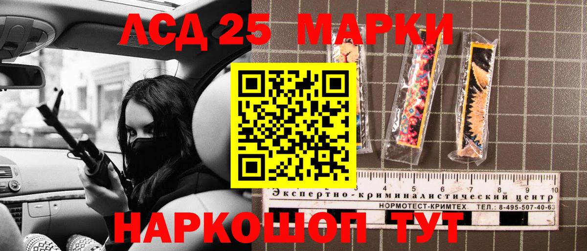 Марки N-bome 1,8мг  Марки N-bome  Пушкино  Вход с VPN 