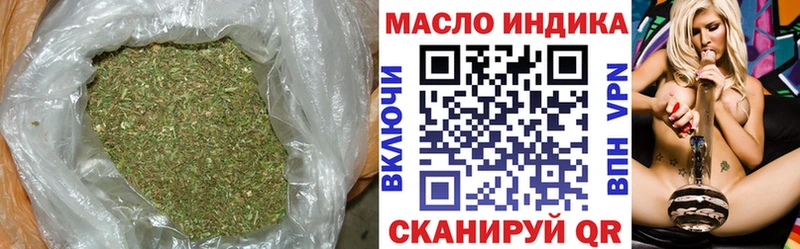 закладка  Пушкино  Дистиллят ТГК вейп 