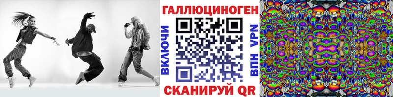 Псилоцибиновые грибы мухоморы  наркошоп  Пушкино 