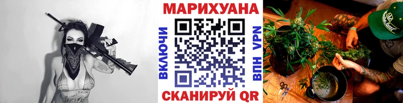 kraken ТОР  Пушкино  Марихуана тримм 