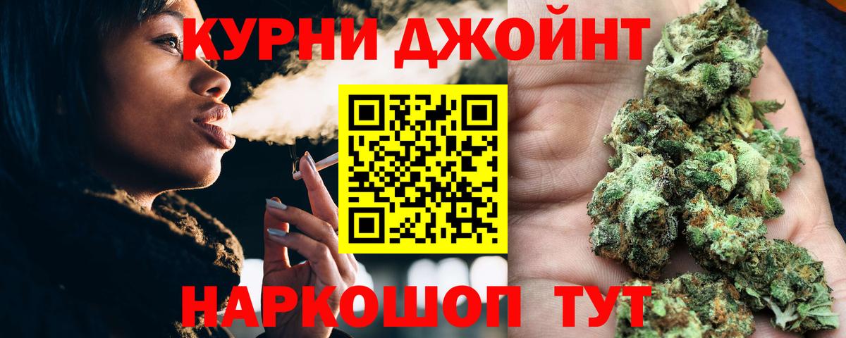 Пушкино  Марихуана план  Конопля VHQ  Вход с VPN  МАРИХУАНА сатива  Бошки Шишки Bruce Banner 